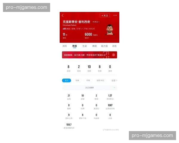 深度报道：欧冠决赛的经济效应，预计将为米兰市带来超8000万欧元收入
