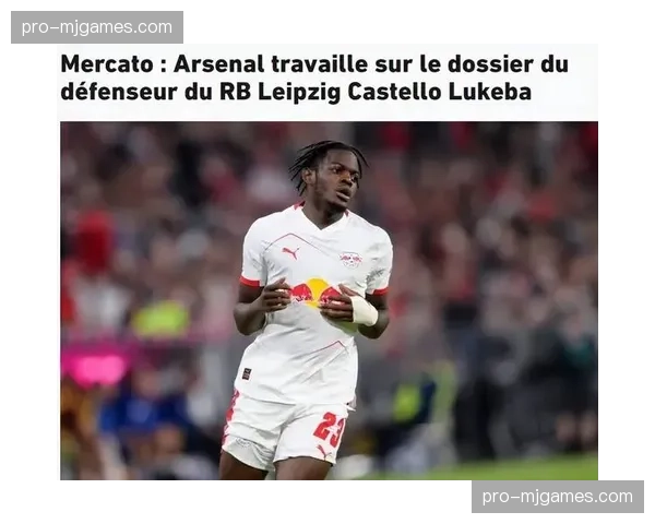 科法内经纪人联系阿森纳，19岁新星身价估值达1亿欧元