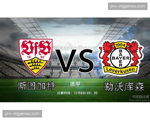 斯图加特迎战勒沃库森，主队施蒂勒复出坐镇中场迎战旧主